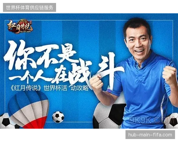为什么独立运营方在世界杯期间难以沉淀核心球迷的数字资产画像？